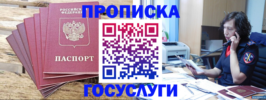 форма 3 в Новомичуринске